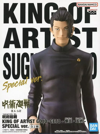 呪術廻戦 KING OF ARTIST GOJO・GETO-懐玉・玉折-SPECIAL ver. 夏油傑