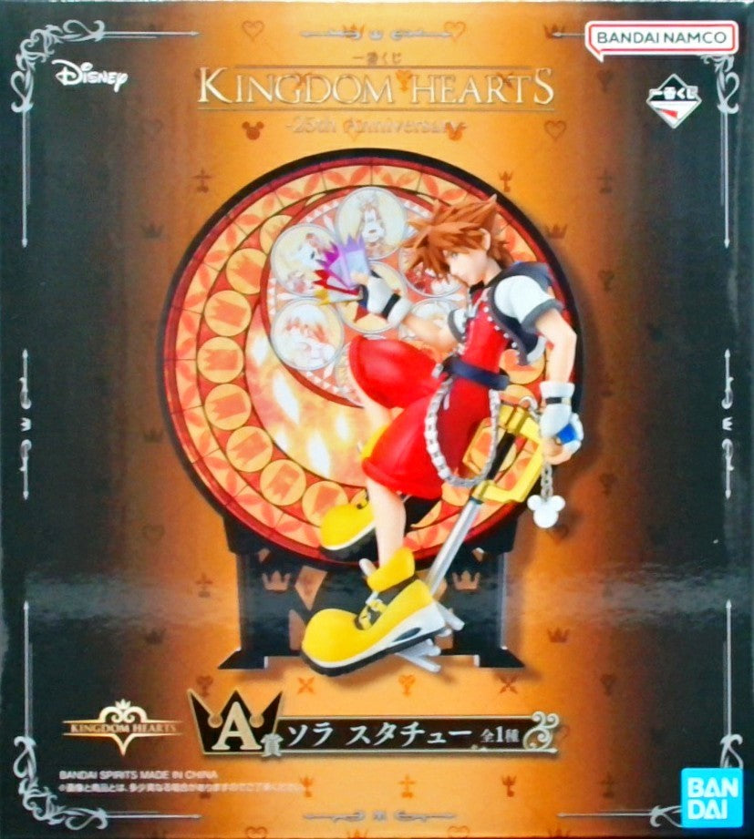 一番くじ KINGDOM HEARTS -25th Anniversary- A賞 ソラ スタチュー
