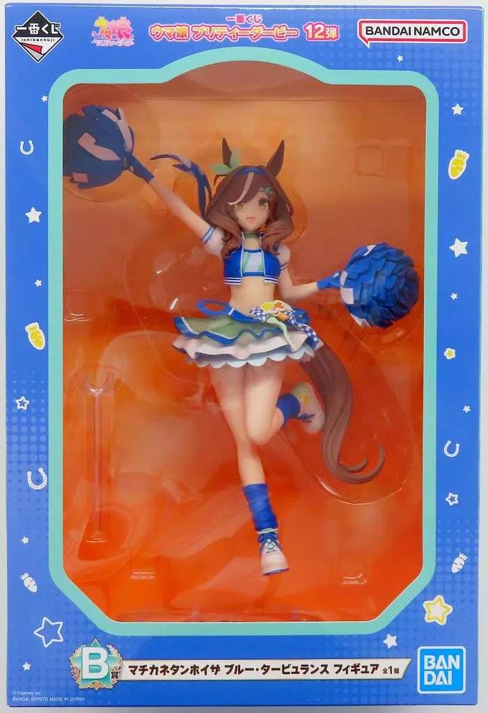 Ichiban Kuji Uma Musume Pretty Derby 12th B Prize Machikane Tanhoiza Blue Turbulence Figure