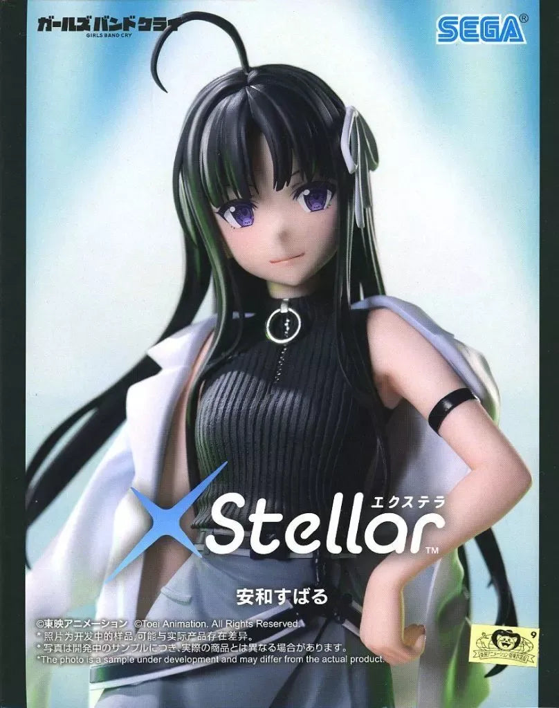 ガールズバンドクライ　XStellar　“安和すばる”