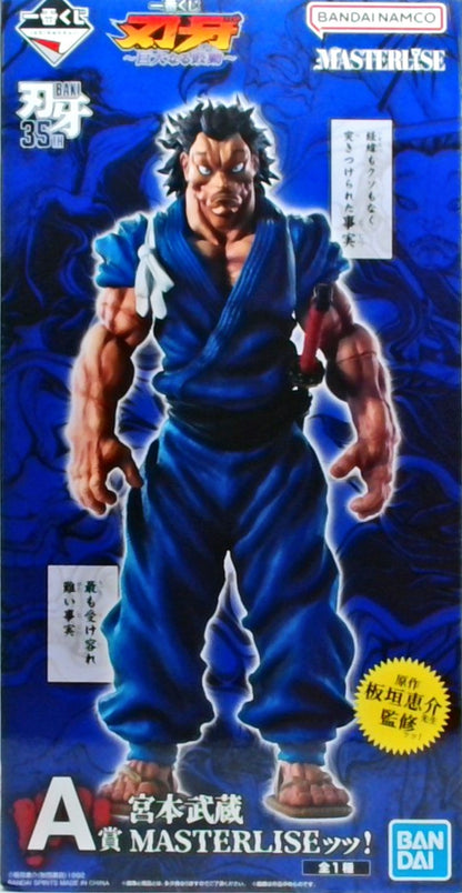 一番くじ 刃牙～巨大なる鼓動～ A賞 宮本武蔵 MASTERLISEッッ！