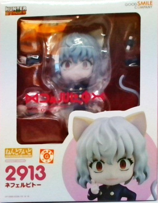 Nendoroid 2913 HUNTER x HUNTER Neferpitou