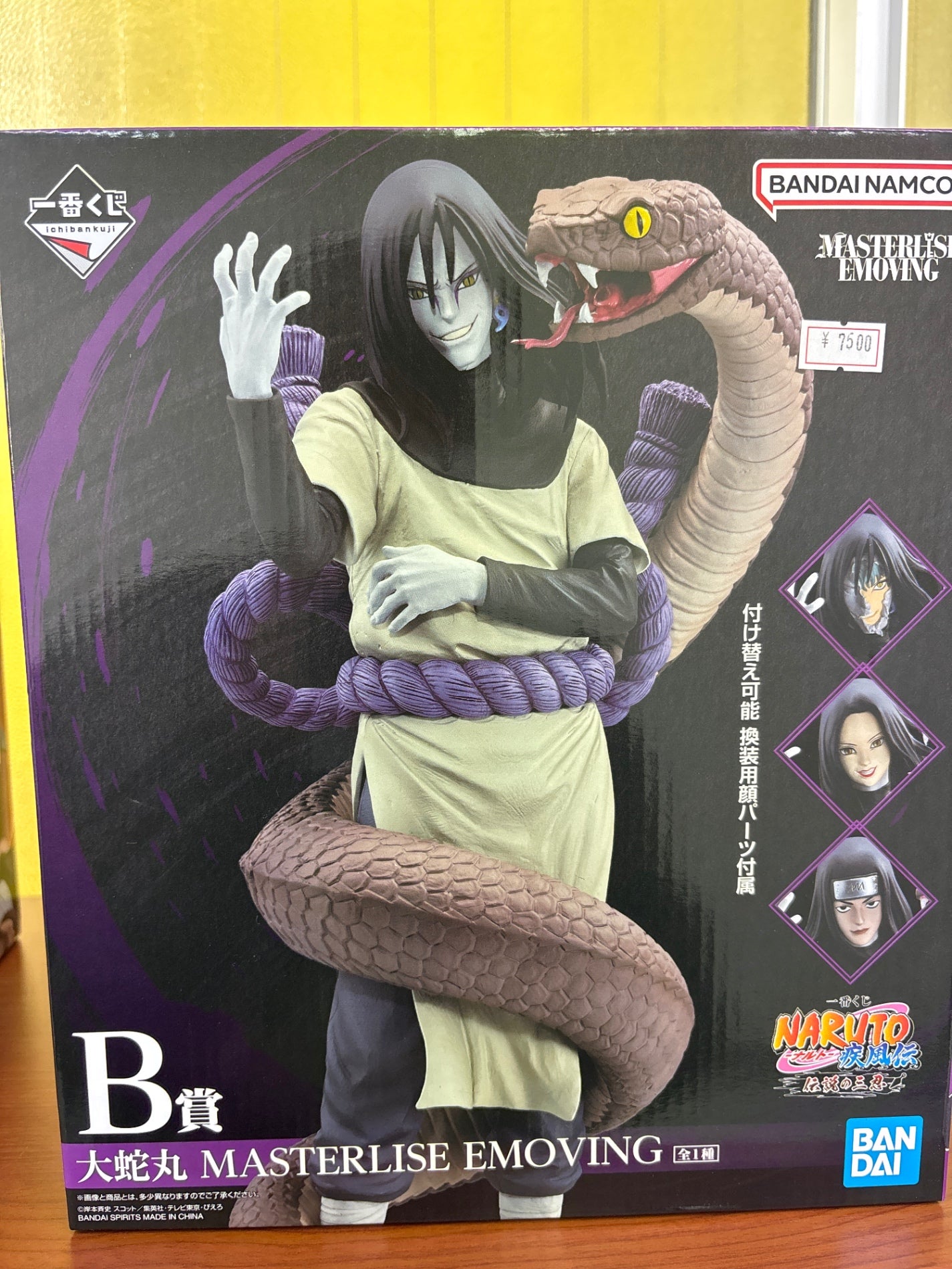 Naruto Shippuden Ichiban Kuji B Prize Orochimaru MASTERRISE EMOVING