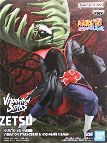 NARUTO-ナルト- 疾風伝 VIBRATION STARS -ZETSU & HOSHIGAKI KISAME-(ゼツ)