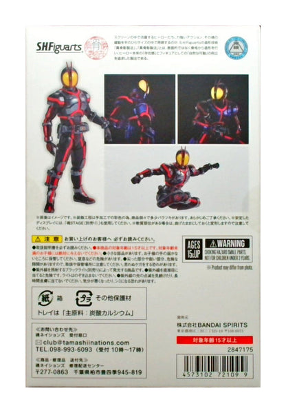 S.H.Figuarts（真骨彫製法） 仮面ライダーファイズ Night Color Ver.