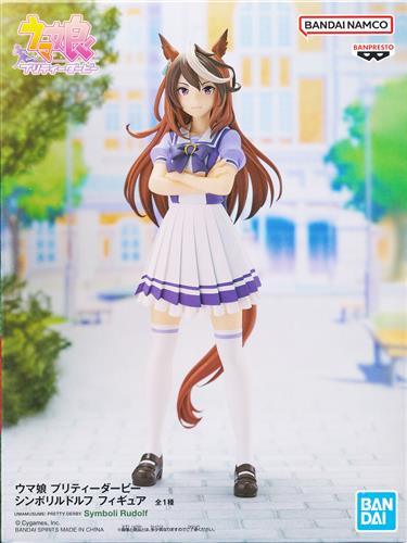 Uma Musume Pretty Derby Figure Symboli Rudolf