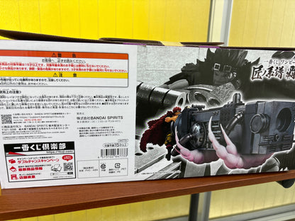 ワンピース　一番くじ　匠ノ系譜　覇極　D賞　ユータスタ・キッド　電磁砲　墨式鬼技
