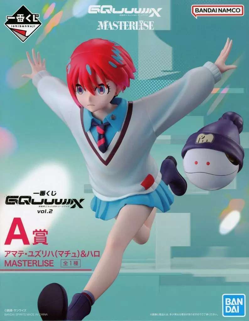 Ichiban Kuji Mobile Suit Gundam GQuuuuuuX vol.2 A Prize Amate Yuzuriha (Machu) &amp; Haro MASTERLISE