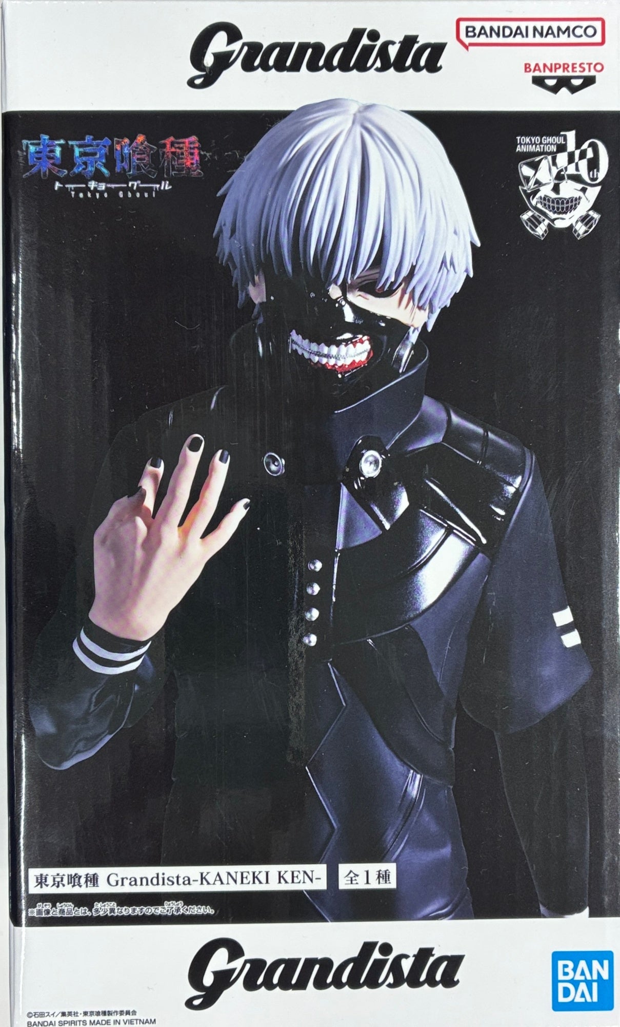 東京喰種 Grandista-KANEKI KEN-(金木研)