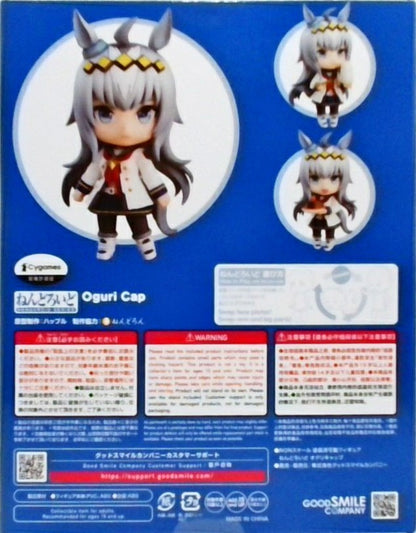 ねんどろいど 2101 ウマ娘 プリティーダービー オグリキャップ