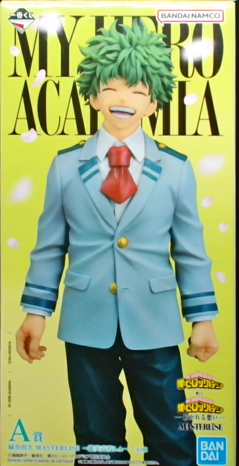 Ichiban Kuji My Hero Academia -The Strong Bonds- A Prize Izuku Midoriya MASTERLISE ~U.A. High School Class 1-A~