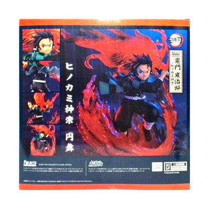 フィギュアーツZERO 鬼滅の刃 竈門炭治郎 -ヒノカミ神楽-