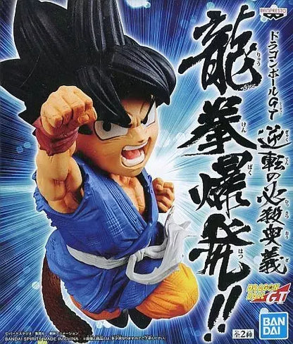 Dragon Ball GT: The Ultimate Deadly Art Reversal! Dragon Fist Explosion!! (Son Goku)
