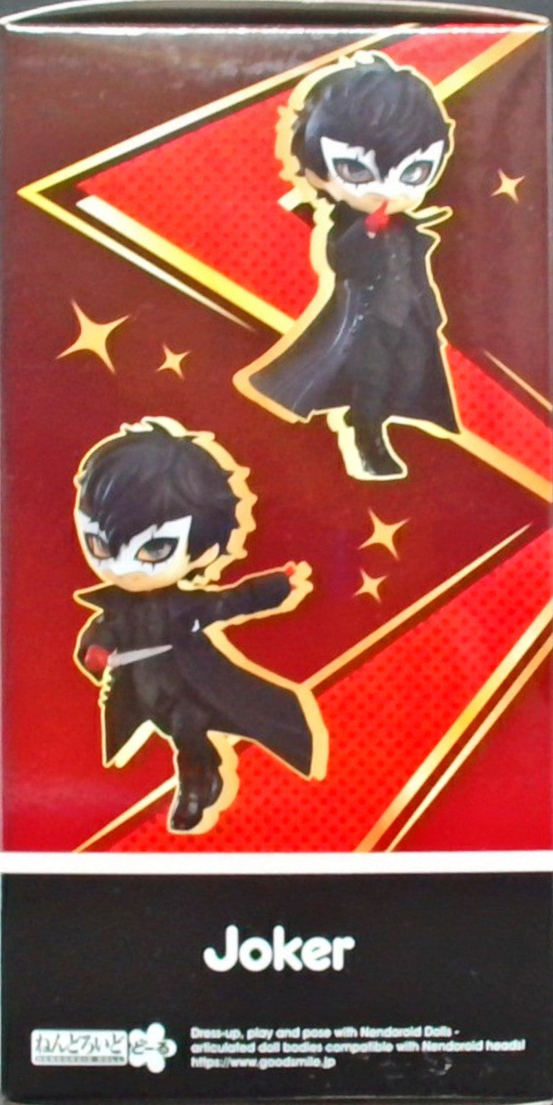 ねんどろいどどーる ペルソナ5 ザ ロイヤル ジョーカー ノンスケール