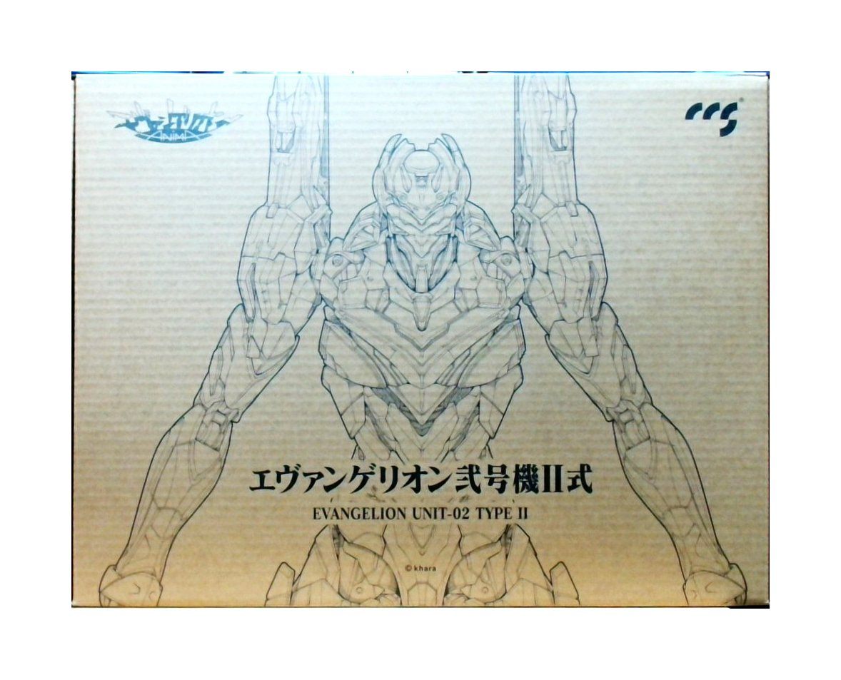 鉄魄(MORTAL MIND)シリーズ エヴァンゲリオンANIMA エヴァンゲリオン弐号機II式 [CCSTOYS]
