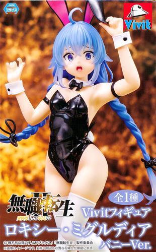Mushoku Tensei II: Jobless Reincarnation - I Will Seriously Try If I Go to Another World - Vivit Figure: Roxy Migurdia Bunny Ver.