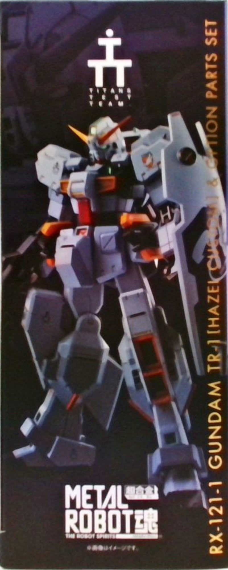 METAL ROBOT魂　ガンダムTR-1[ヘイズル改]＆オプションパーツセット