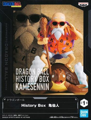 ドラゴンボール History Box 亀仙人