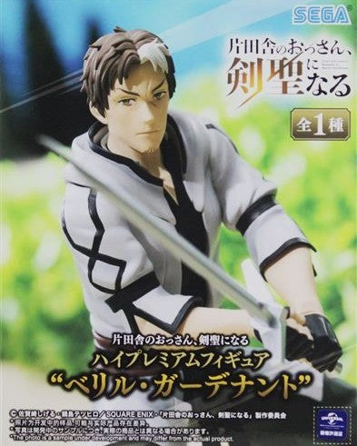 A Country Old Man Becomes a Sword Saint High Premium Figure "Beryl Gardenant"