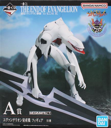 Ichiban Kuji Neon Genesis Evangelion: The End of Evangelion A Prize Mass-Produced Evangelion Figure