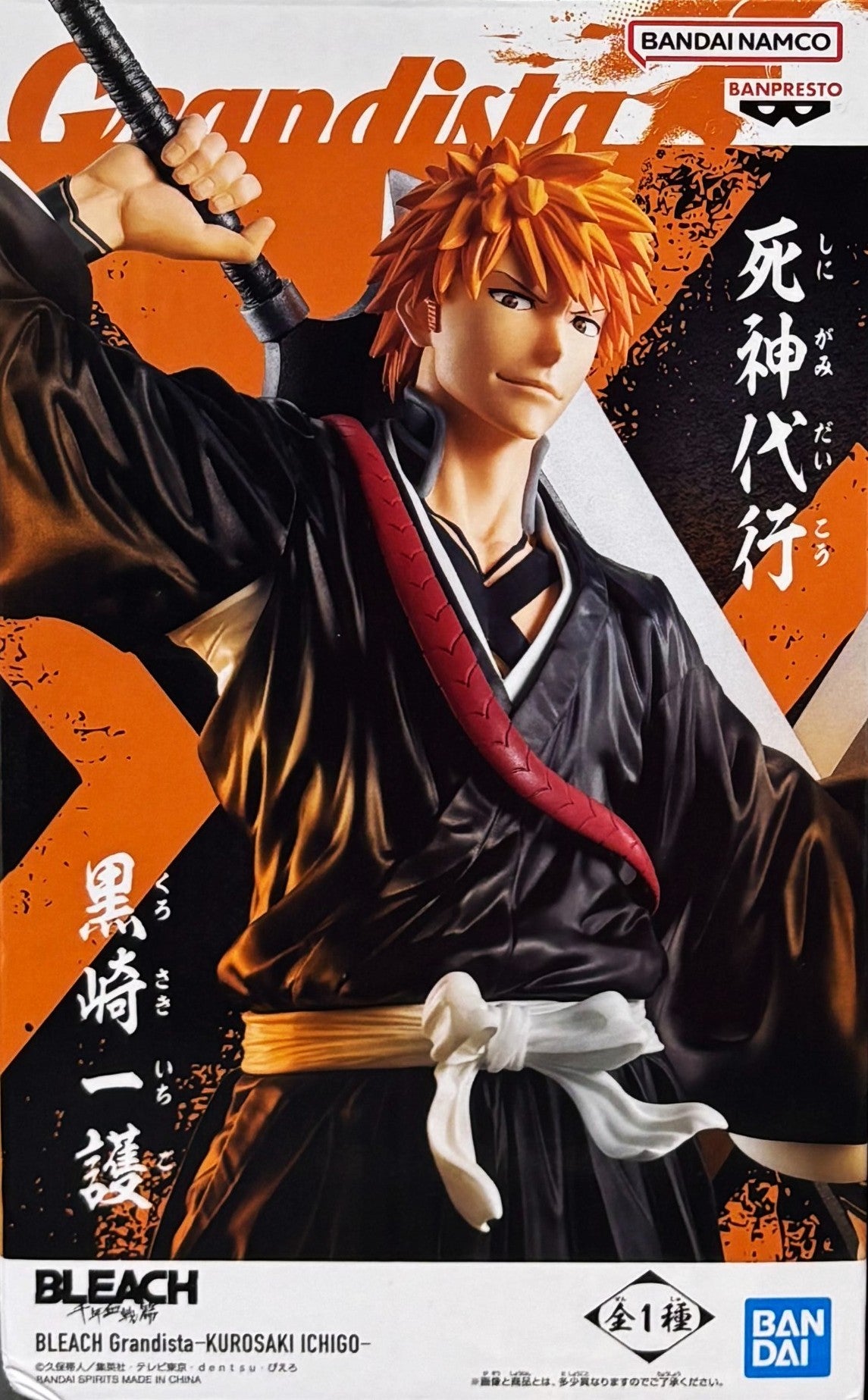 BLEACH GrandistaｰKUROSAKI ICHIGOｰ(黒崎一護)