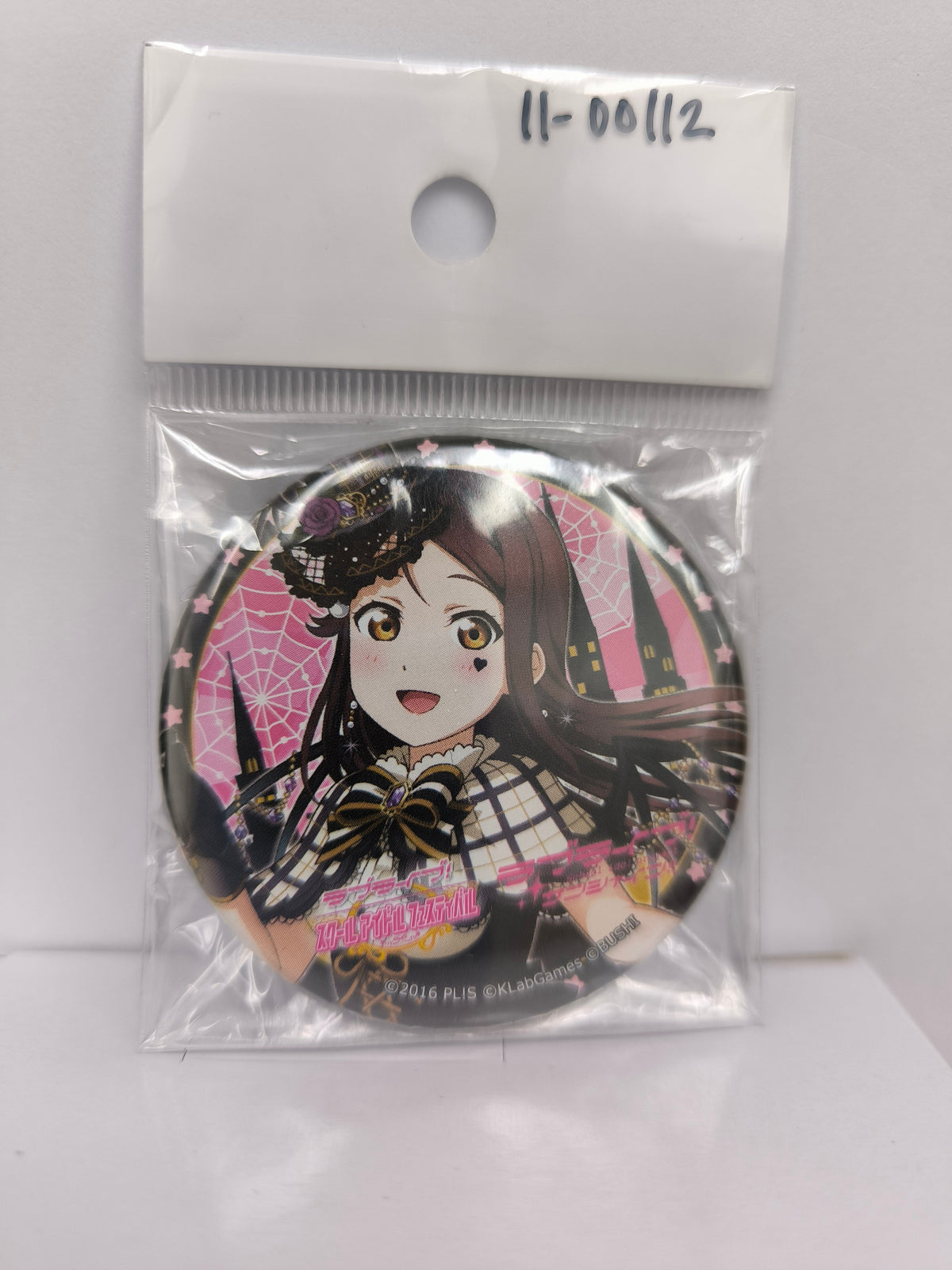 ラブライブ！サンシャイン!!　缶バッジ スクフェス感謝祭2017 桜内梨子 [ll-00112]