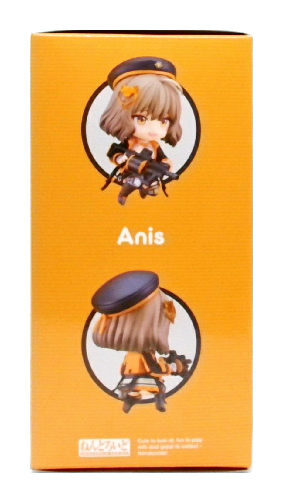 ねんどろいど 2397 勝利の女神:NIKKE アニス(再販)