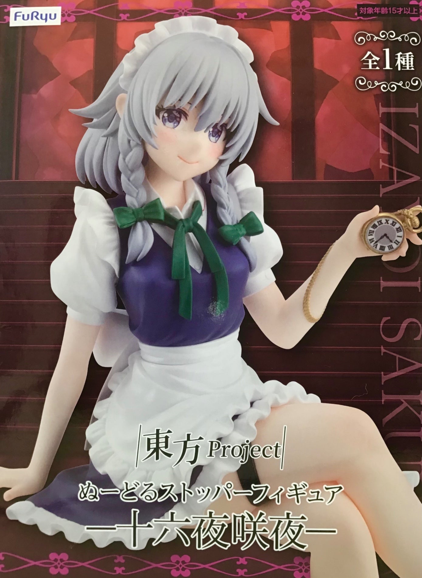 Touhou Project Noodle Stopper Figure Sakuya Ittozai