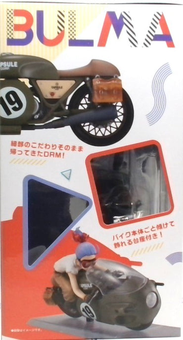 DESKTOP REAL McCOY ドラゴンボールZ 03 ブルマ -限定復刻版-