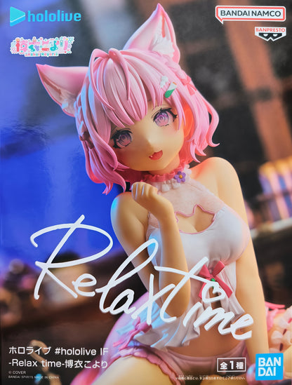 ホロライブ #hololive IF -Relax time-博衣こより