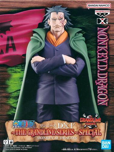 ONE PIECE DXF～THE GRANDLINE SERIES～SPECIAL MONKEY.D.DRAGON(モンキー・D・ドラゴン)