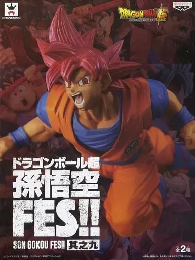 Dragon Ball Super Son Goku FES!! Part 9 Super Saiyan God Son Goku