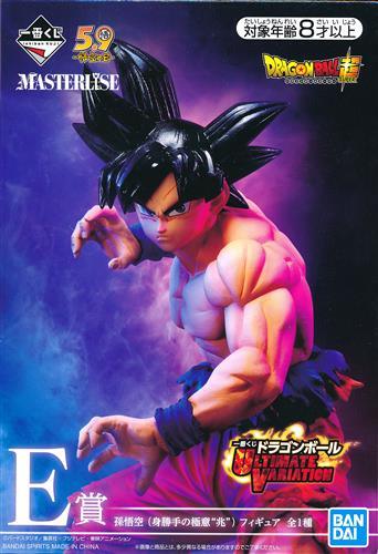 Ichiban Kuji Dragon Ball ULTIMATE VARIATION E Prize Son Goku (Ultra Instinct -Sign-) Figure