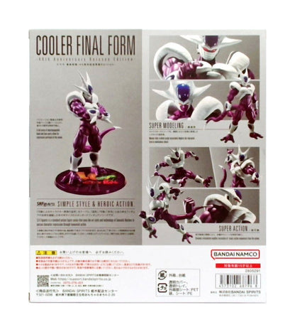 S.H.Figuarts クウラ 最終形態 -40周年記念再販Edition-