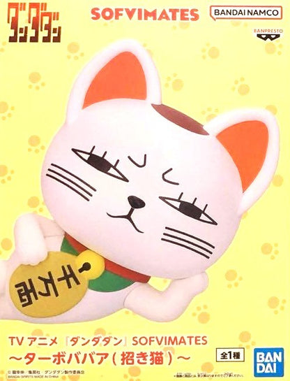 TV anime "Dandadan" SOFVIMATES ~Turbo Babaa (Lucky Cat)~