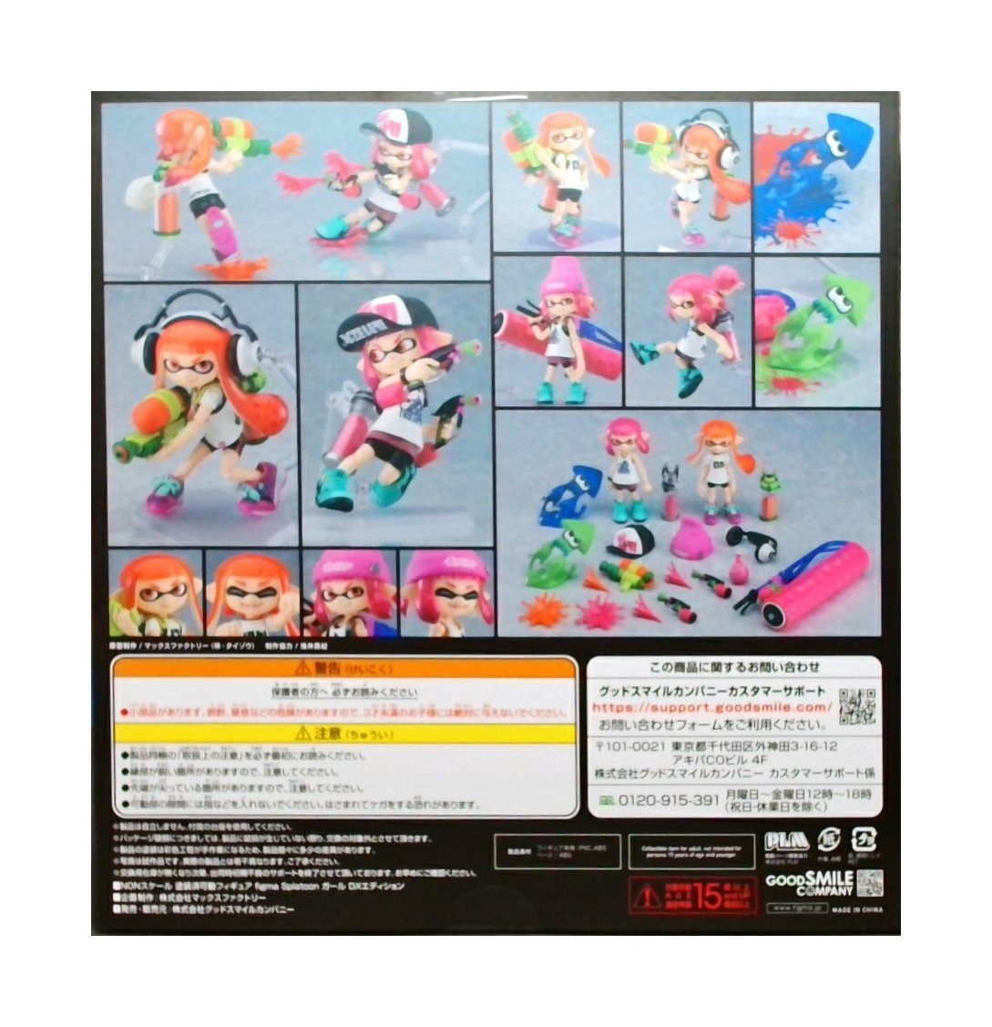 figma 400-DX Splatoon ガール DXエディション