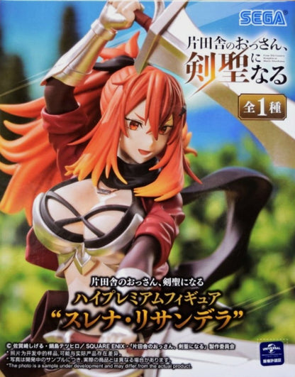 片田舎のおっさん、剣聖になるハイプレミアムフィギュア “スレナ・リサンデラ”