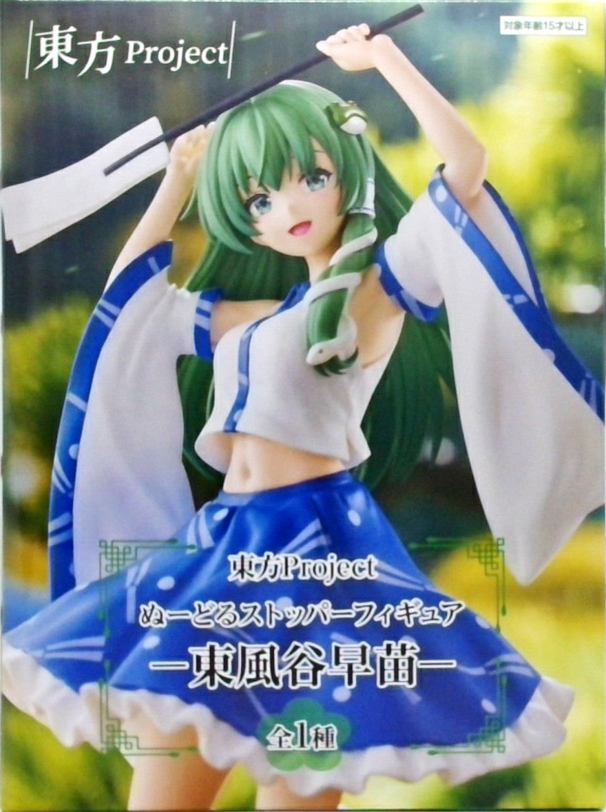 [一部テープ剥がれ有] 東方Project ぬーどるストッパーフィギュア -東風谷早苗-