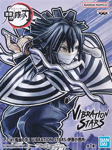 鬼滅の刃 VIBRATION STARS -伊黒小芭内-