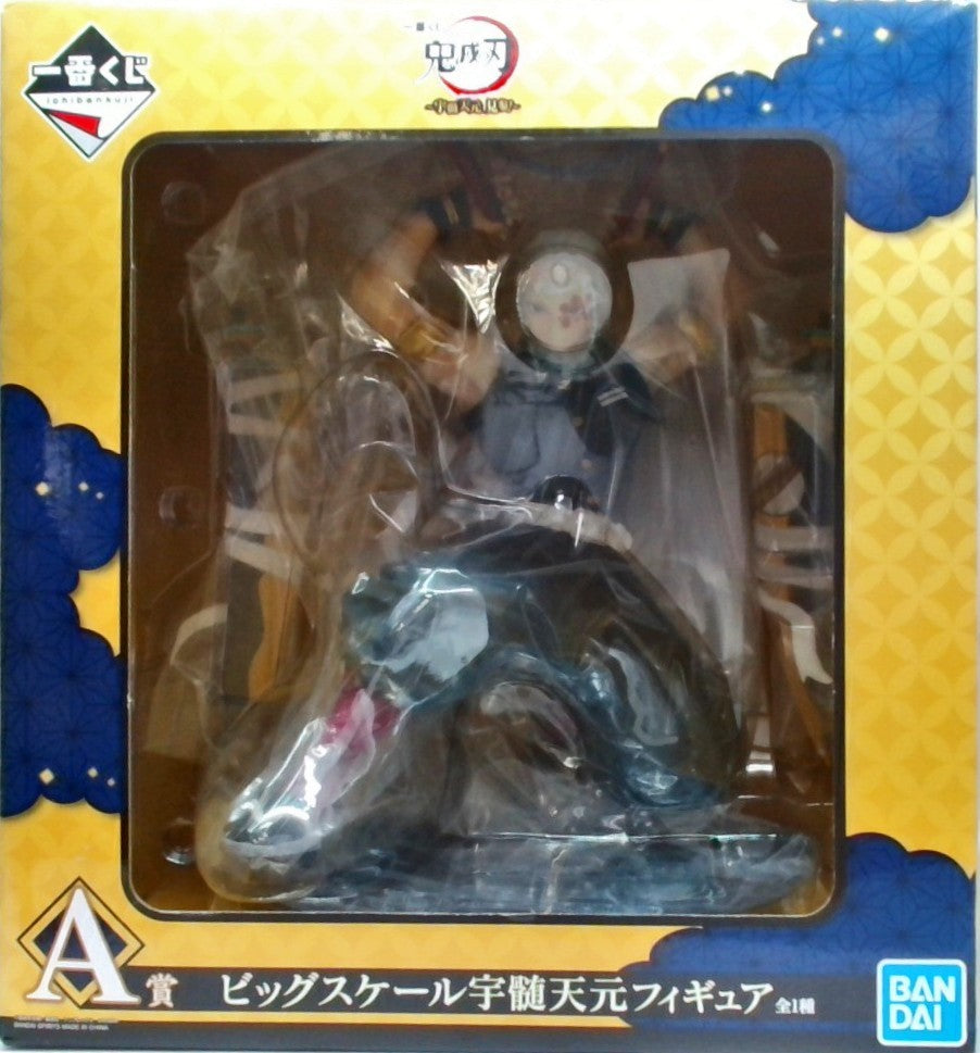 Ichiban Kuji Demon Slayer: Kimetsu no Yaiba - Uzui Tengen Appears! - A Prize Big Scale Uzui Tengen Figure