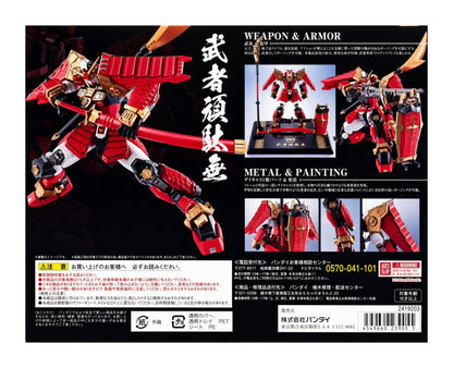 METAL ROBOT魂　<SIDE MS> 武者頑駄無