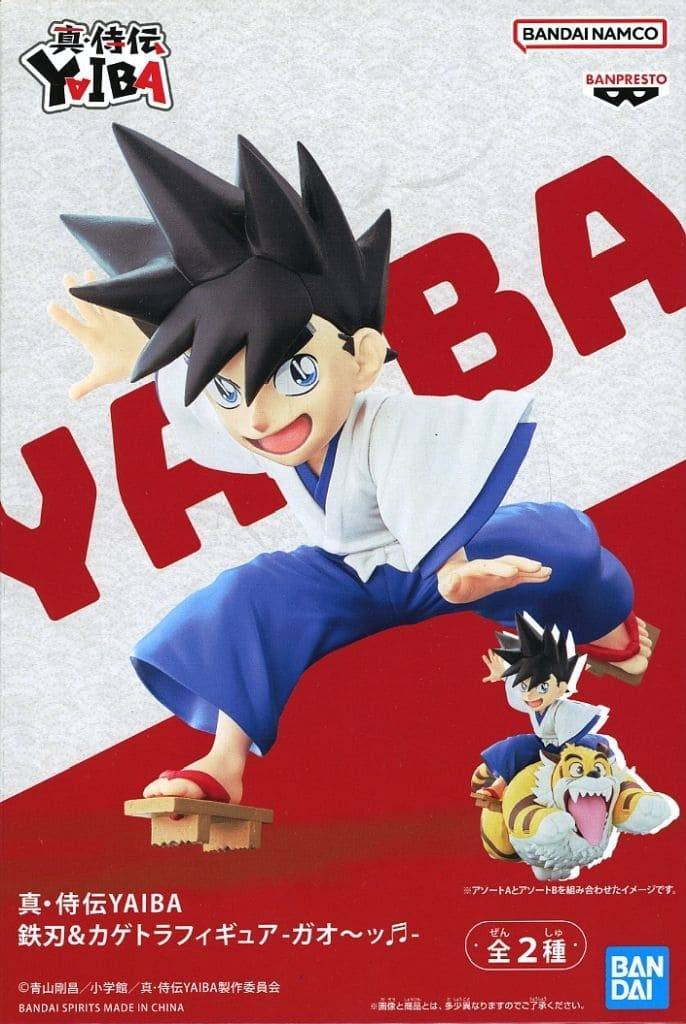 真･侍伝YAIBA 鉄刃＆カゲトラフィギュア-ガオ～ッ♬-(鉄刃)