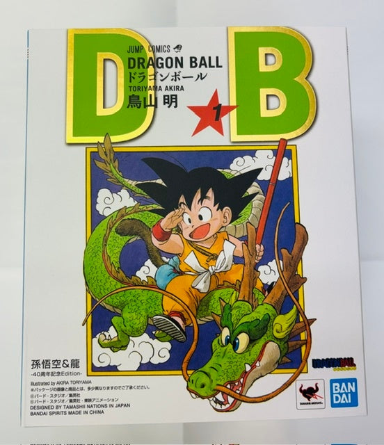S.H.Figuarts 孫悟空＆龍-40周年記念Edition-
