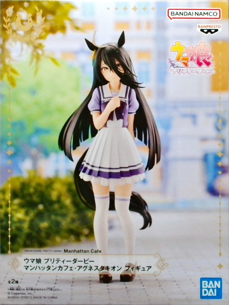 ウマ娘 プリティーダービー フィギュア マンハッタンカフェ・アグネスタキオン(マンハッタンカフェ)