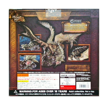カプコンフィギュアビルダー クリエイターズモデル モンスターハンター 雌火竜 リオレイア 復刻版