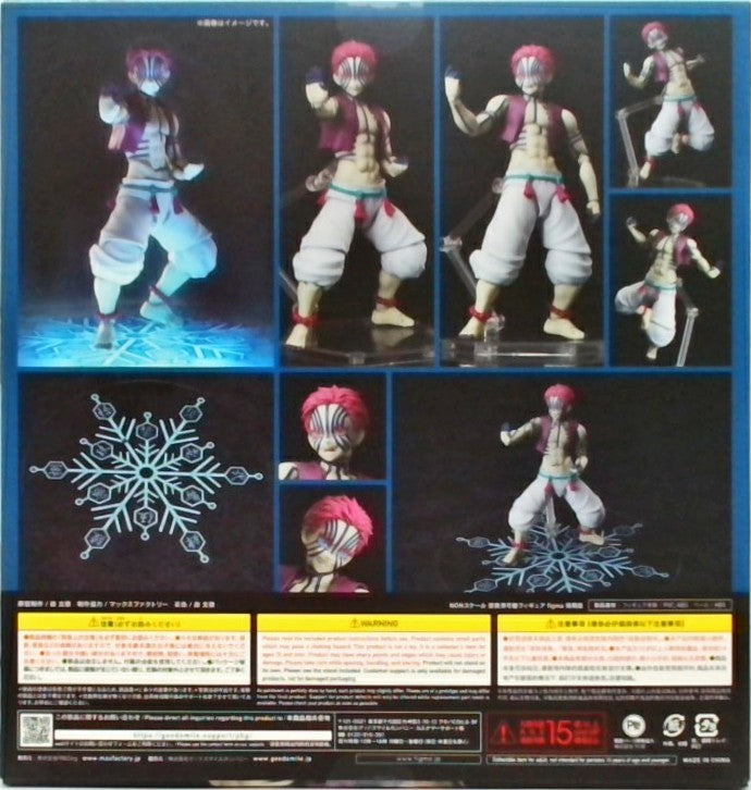 figma SP-146 Demon Slayer: Kimetsu no Yaiba Akaza