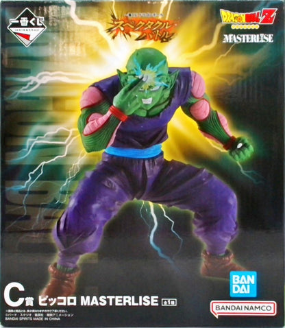 一番くじ ドラゴンボール スペクタクルバトル C賞 ピッコロ MASTERLISE