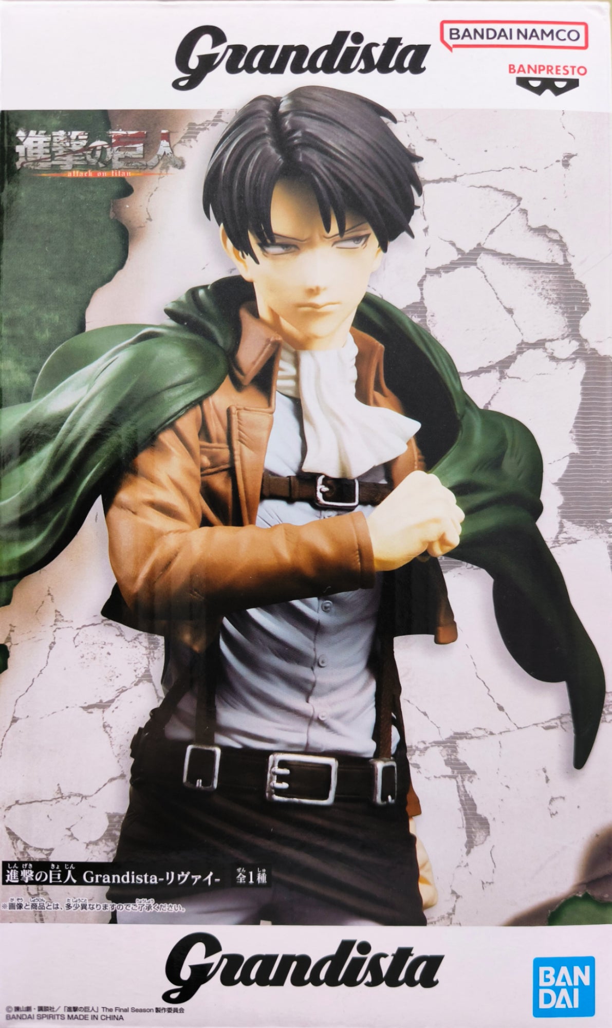 Attack on Titan Grandista-Levi-