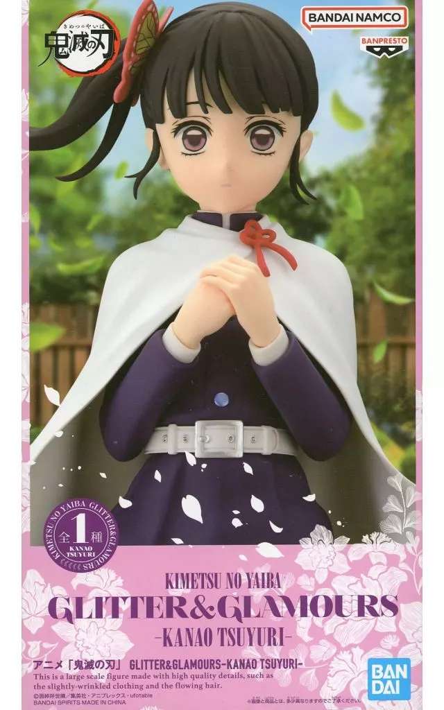 Demon Slayer: Kimetsu no Yaiba GLITTER & GLAMOURS -KANAO TSUYURI-