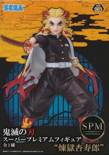 Demon Slayer Super Premium Figure "Rengoku Kyojuro"